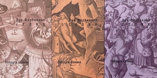 Подруги Селина. Письма, статьи. В 3 частях