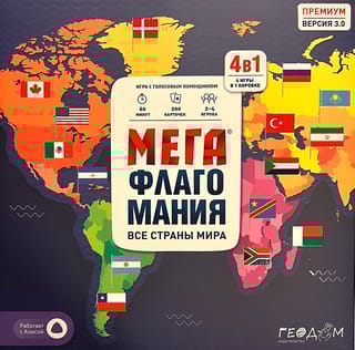 Настольная игра «‎Мегафлагомания. Все страны мира»‎