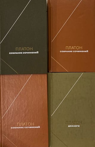 Собрание сочинений. В 4 томах