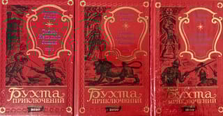 Тайны Нельской башни. В 3 томах