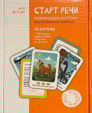 Старт речи. Развивающие карточки. Звукоподражания животным. От 0 до 5 лет