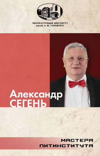 Дует, дует ветерок... Повести и рассказы