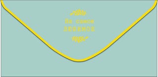 Конверт для денег. На самое любимое