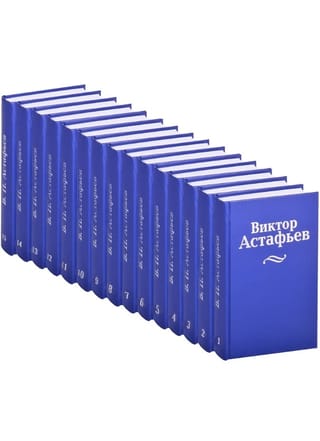 Собрание сочинений. В 15 томах