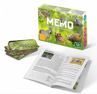 Мемо «Полосатые животные»