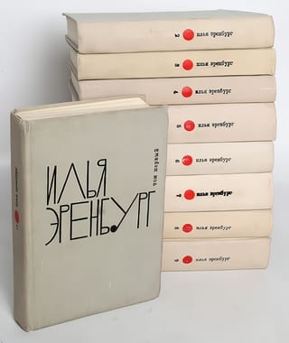 Собрание сочинений в 9 томах