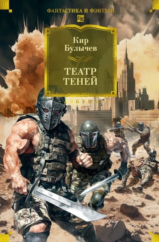 Театр теней