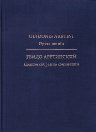 Полное собрание сочинений. С приложением иных трактатов о музыке XI века