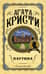 Паутина