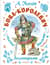 Бова-королевич. Сказки, былины, богатырины