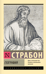 География