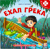 Ехал Грека. Книга с пазлами