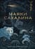 Маяки Сахалина