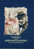 Критика книги «Мировой кризис» Уинстона Черчилля