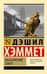 Мальтийский сокол