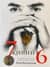 7 жизней в 6