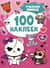 100 наклеек. Ужасно милые