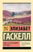 Дом на вересковой пустоши
