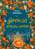 Аромат апельсинов