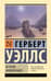 История цивилизации