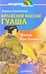 Китайский массаж гуаша