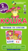 Кошка. Читаем по слогам. Набор карточек