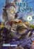 Made in Abyss. Созданный в Бездне. Том 3
