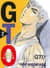 GTO. Крутой учитель Онидзука. Книга 2