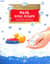 Мыло, пена, пузыри. История чистоты