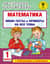 Математика. Мини-тесты и примеры на все темы школьного курса. 1 класс