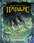 Пардус. Книга 1. Бегущий в ночи