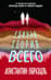 Единая теория всего