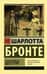 Шерли