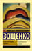 Перед восходом солнца