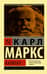 Капитал