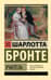 Учитель