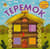 Интерактивная сказка. Теремок