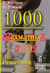 1000 шахматных задач. 1 год. Решебник