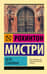 Дела семейные