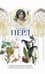 Перл