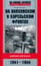 На Волховском и Карельском фронтах. Дневники лейтенанта. 1941—1944 гг.