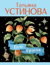 Пояс Ориона
