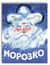 Морозко