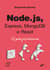 Node.js, Express, MongoDB и React. 23 урока для начинающих