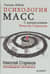 Психология масс. С предисловием Николая Старикова