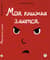 Моя книжка злится