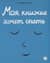 Моя книжка хочет спать