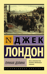 Лунная долина