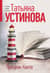 Призрак Канта