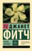 Белый олеандр